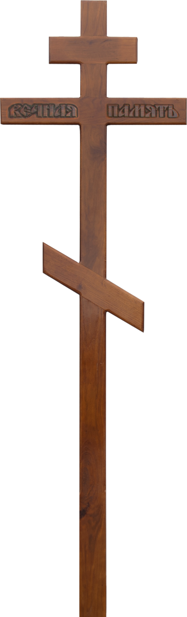 Крест на могилу дубовый прямой «Вечная память»