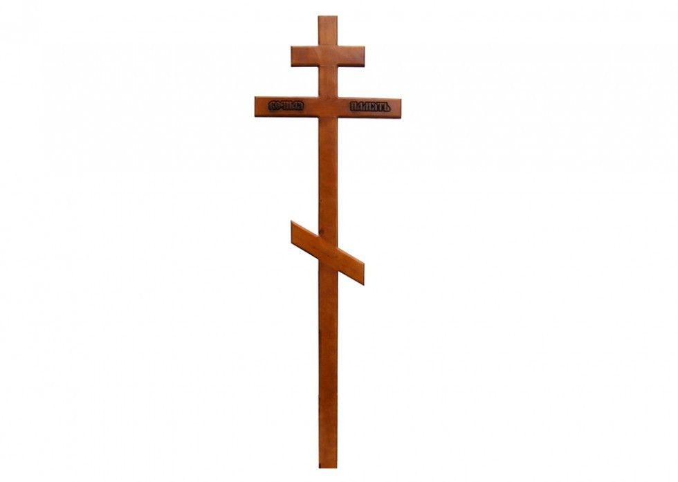 Крест на могилу сосновый прямой «Вечная память»